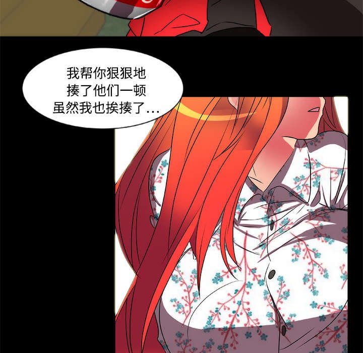 第11章：我不要