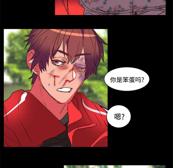 第11章：我不要