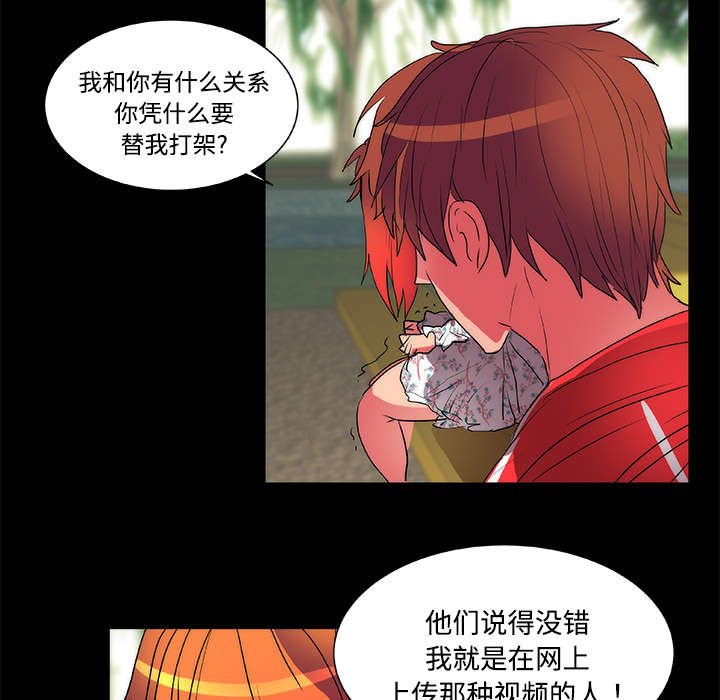 第11章：我不要