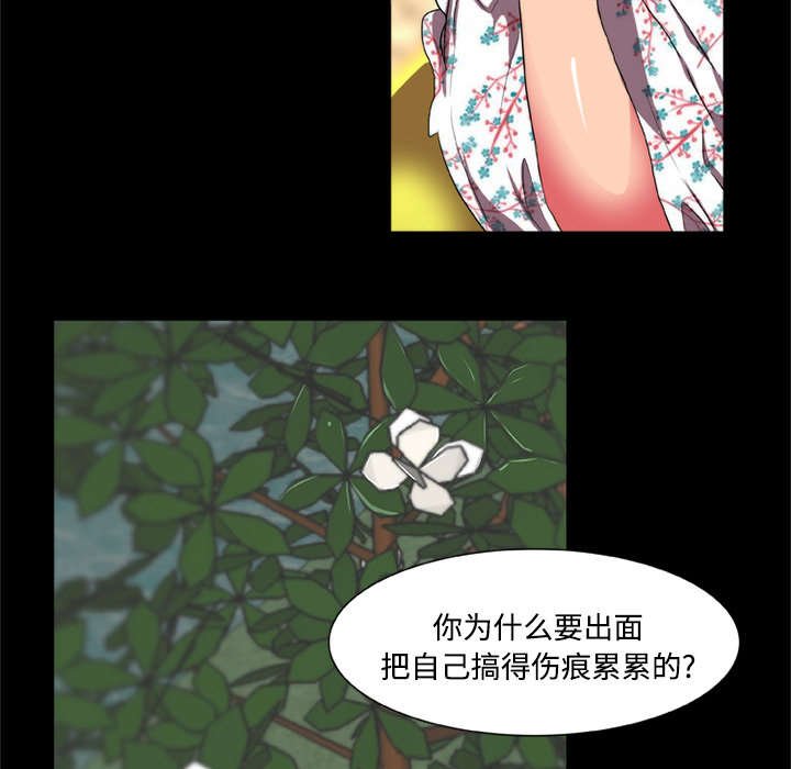 第11章：我不要