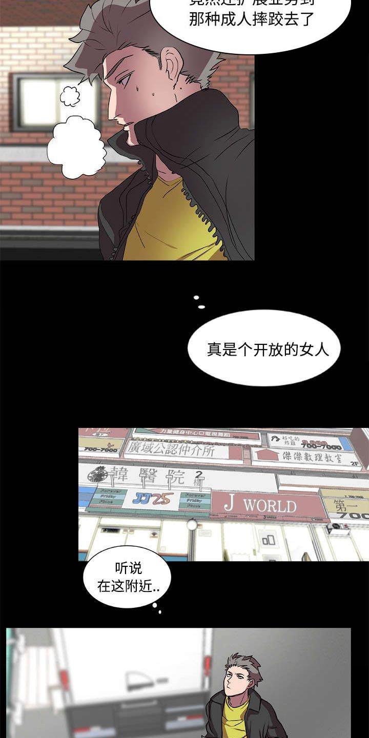 第12章：寻找