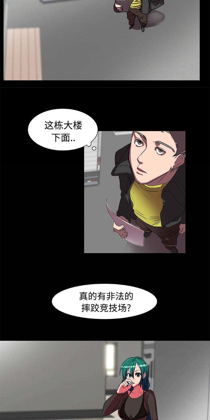 第12章：寻找