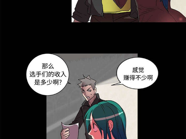 第13章：游戏
