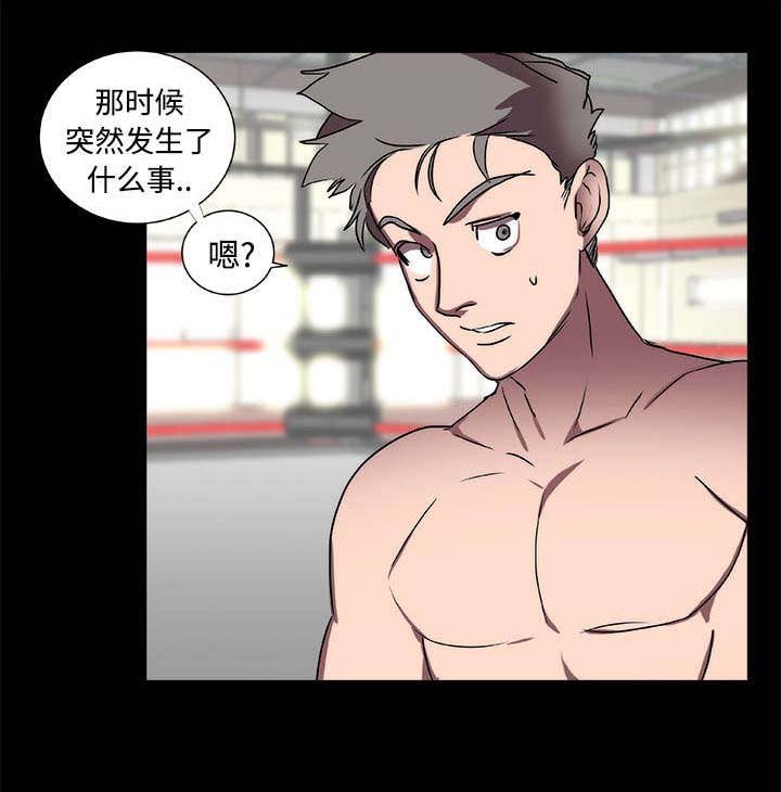 第13章：游戏