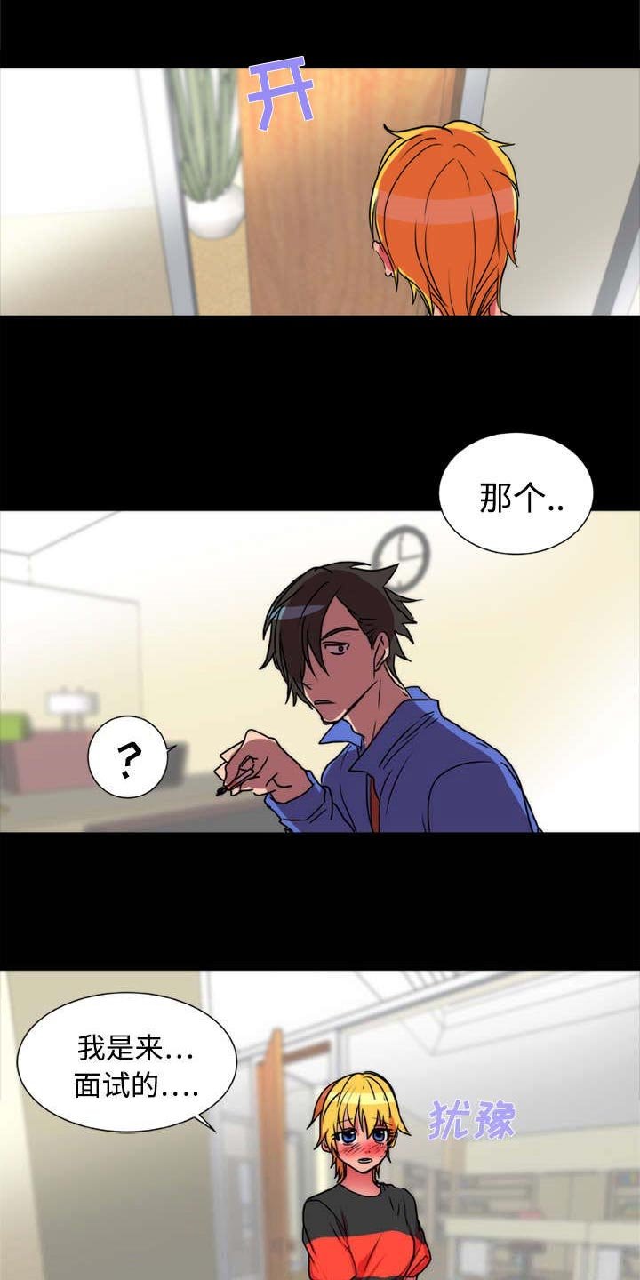 第14章：演戏