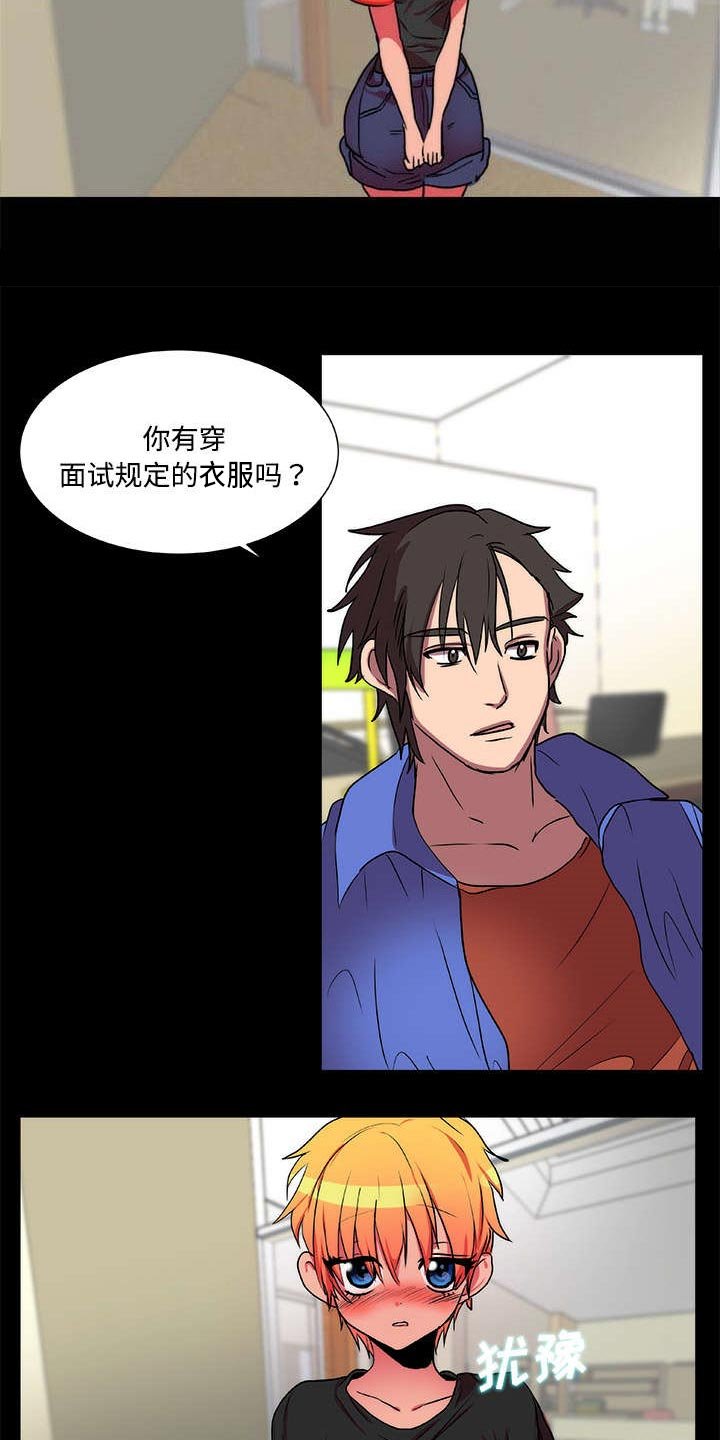第14章：演戏