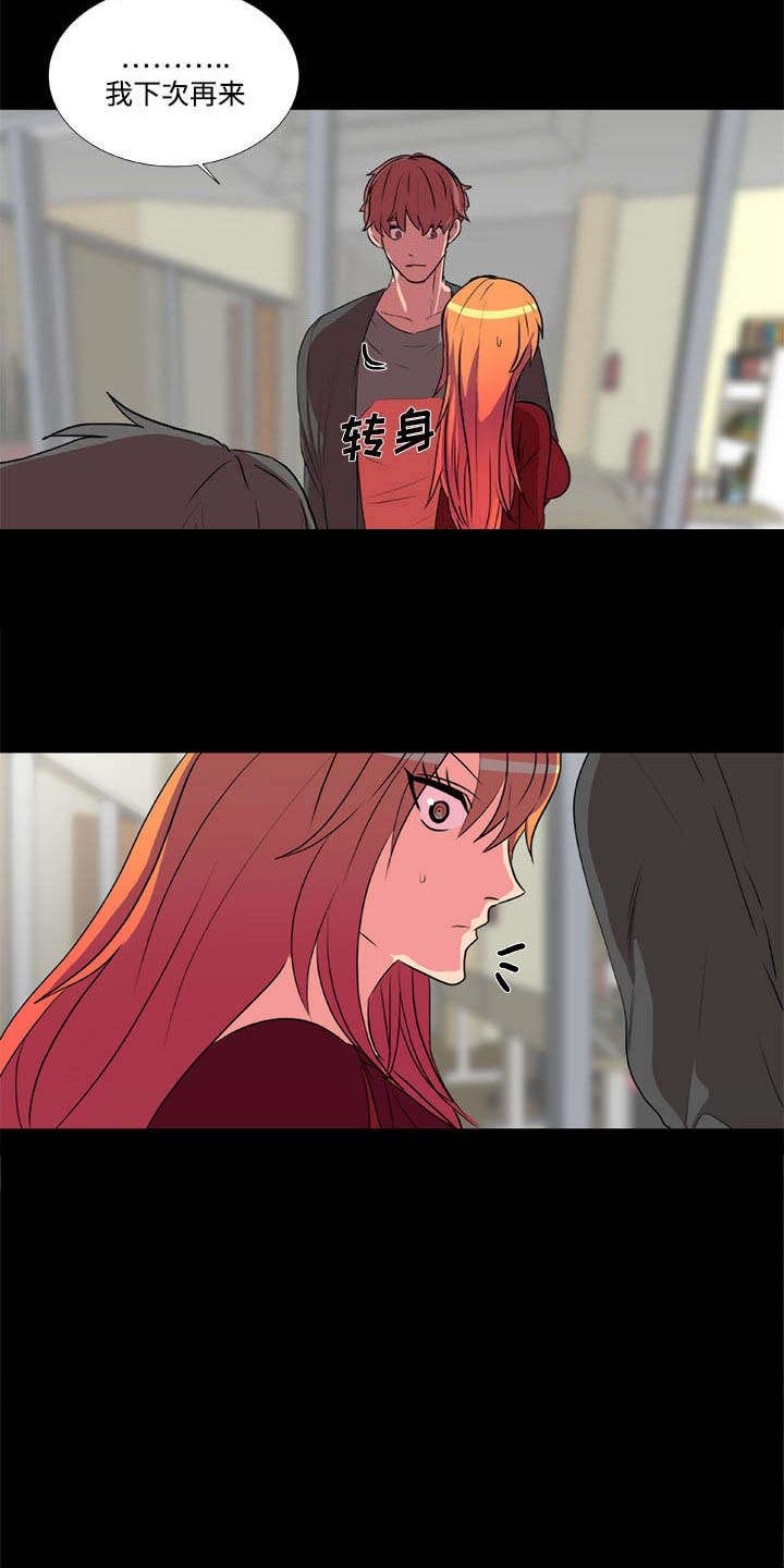 第14章：演戏