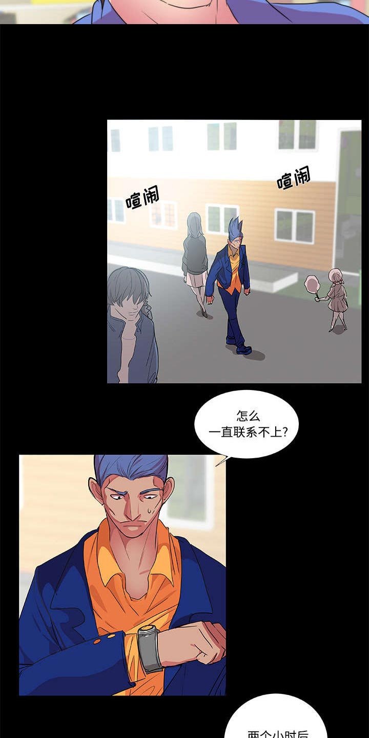 第14章：演戏