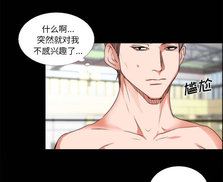 第15章：不想继续