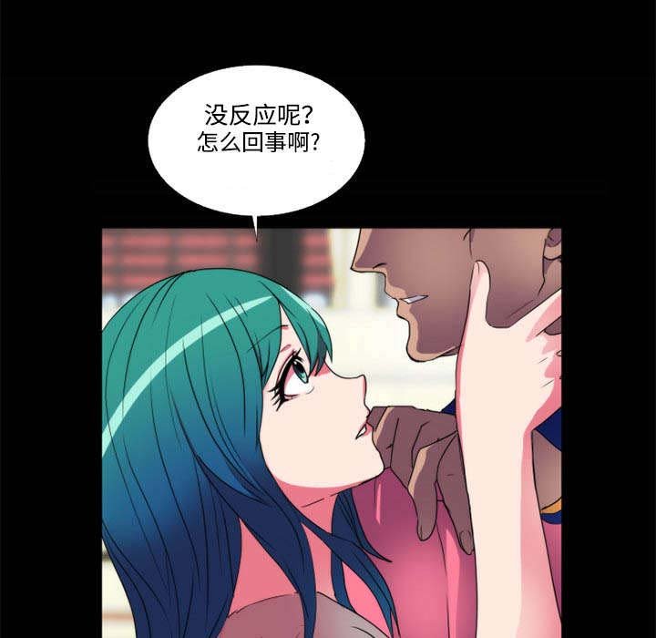 第15章：不想继续