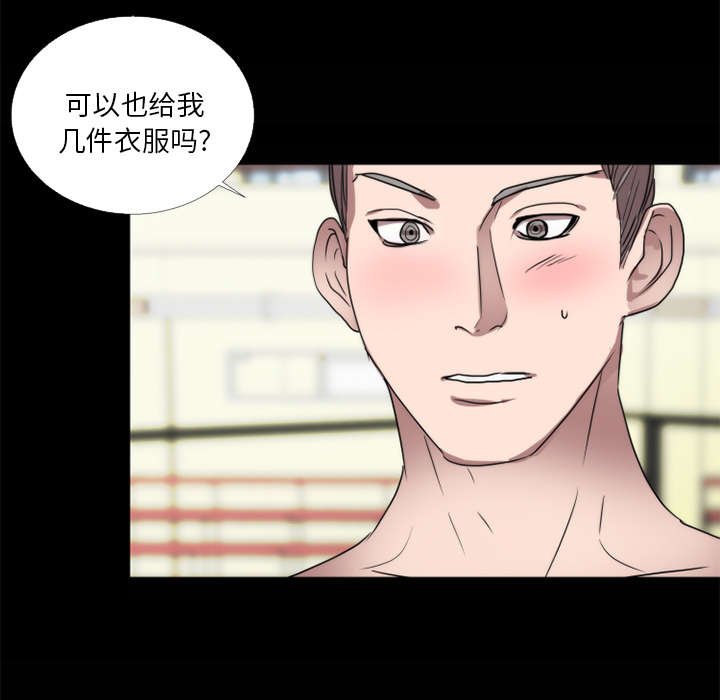 第15章：不想继续