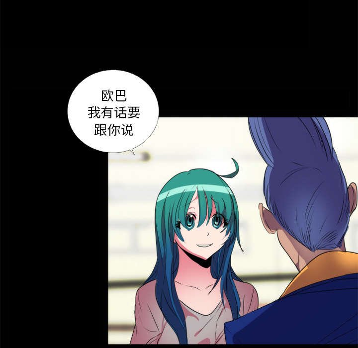 第15章：不想继续