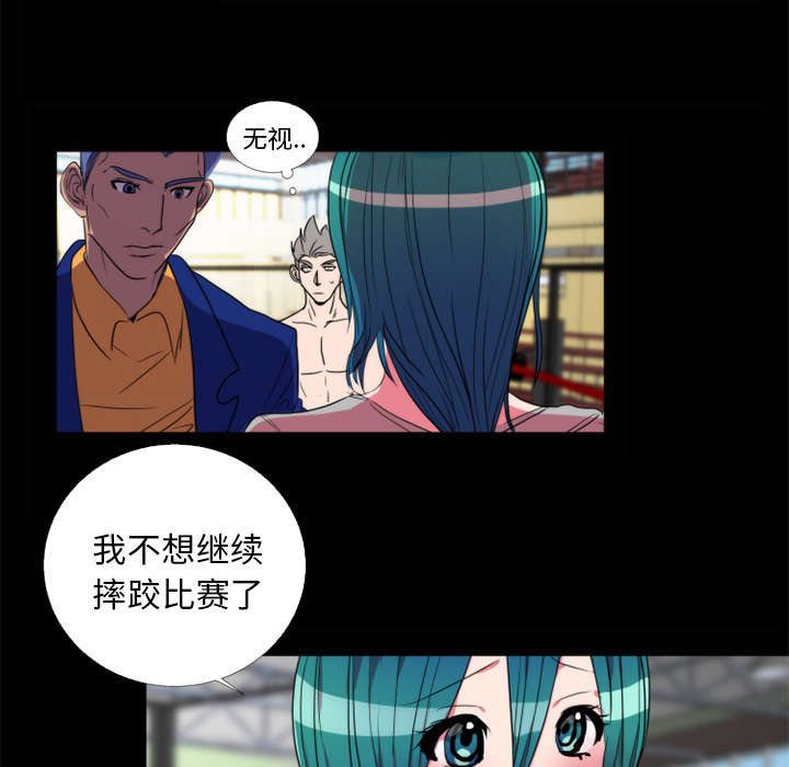 第15章：不想继续