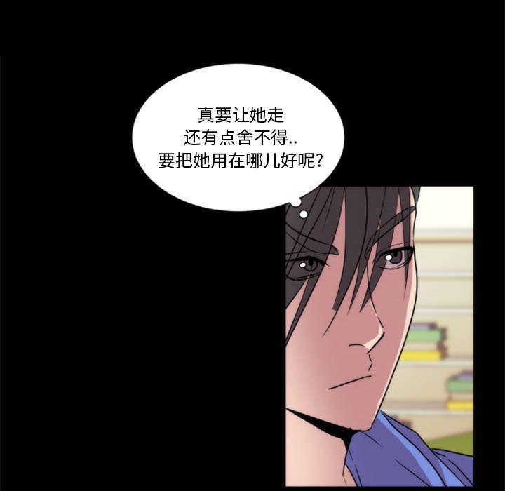 第15章：不想继续