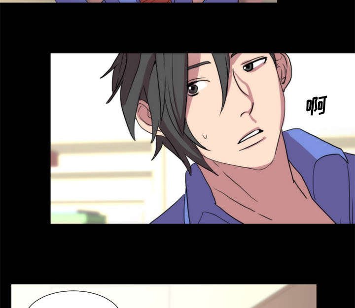 第16章：相遇