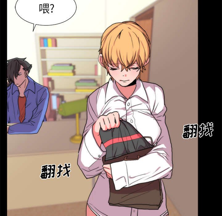 第16章：相遇