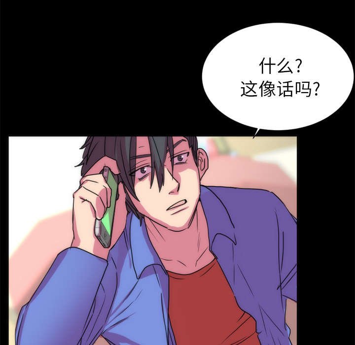 第16章：相遇