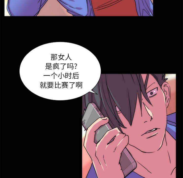 第16章：相遇