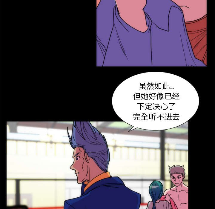 第16章：相遇