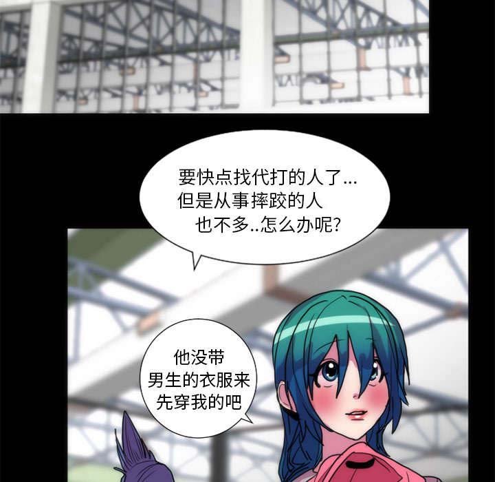 第16章：相遇