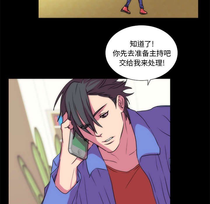 第16章：相遇