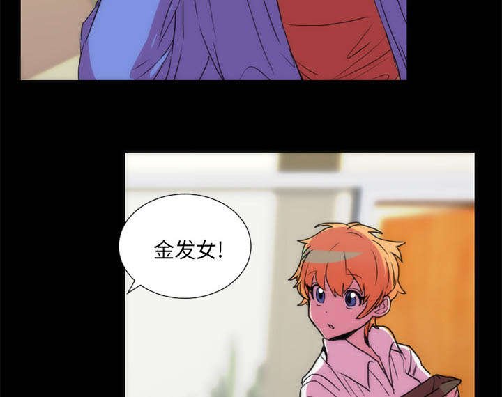 第16章：相遇