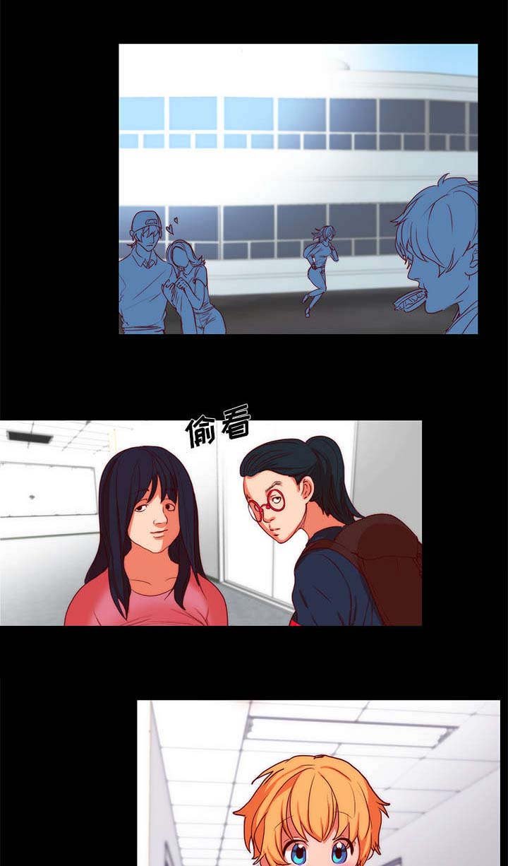 第16章：相遇