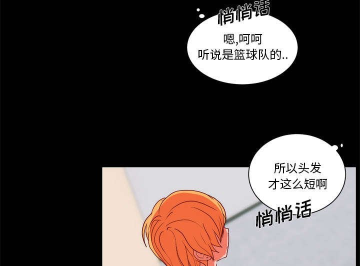 第16章：相遇