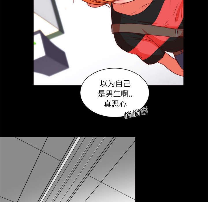 第16章：相遇