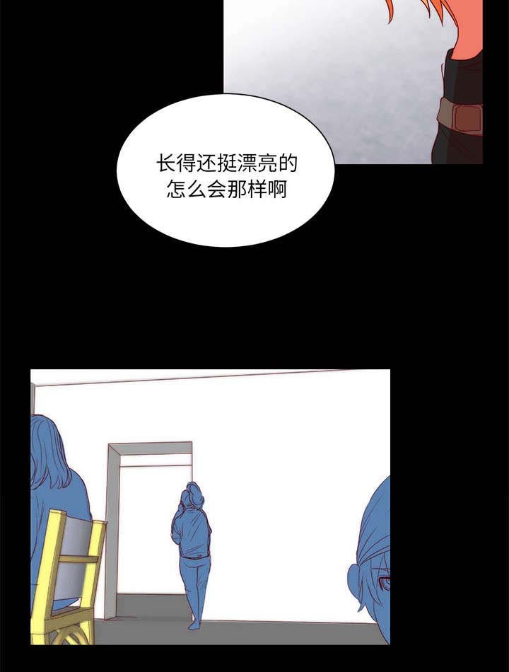 第16章：相遇