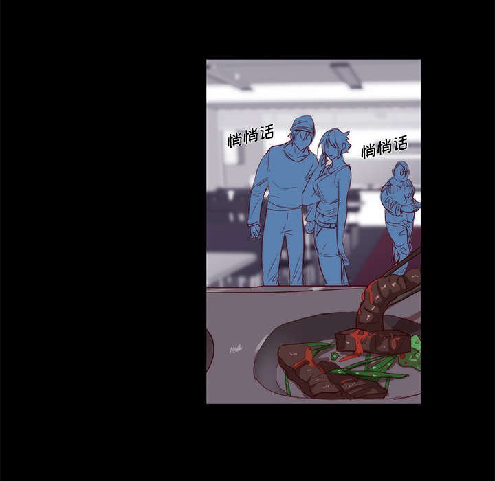 第16章：相遇