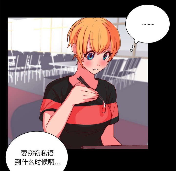 第16章：相遇