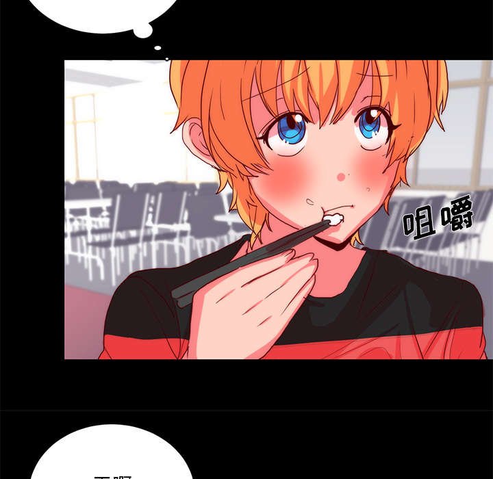 第16章：相遇