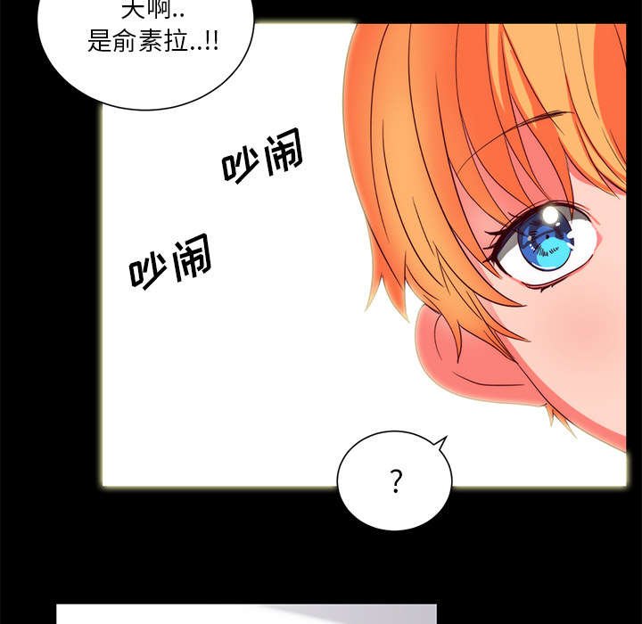 第16章：相遇