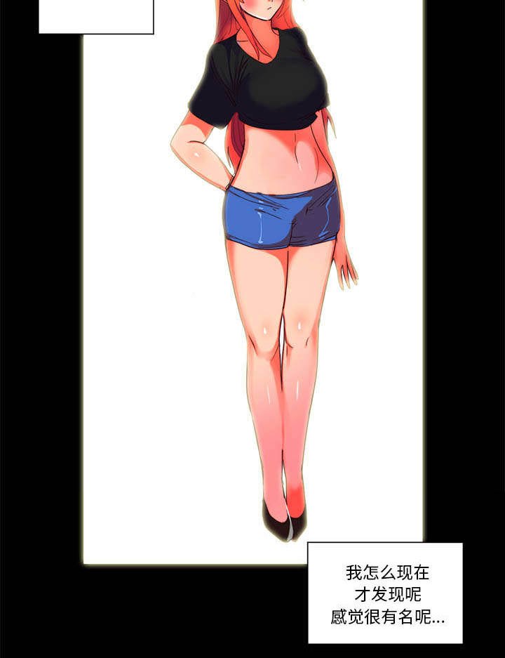 第17章：关注