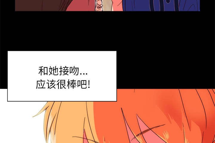 第17章：关注