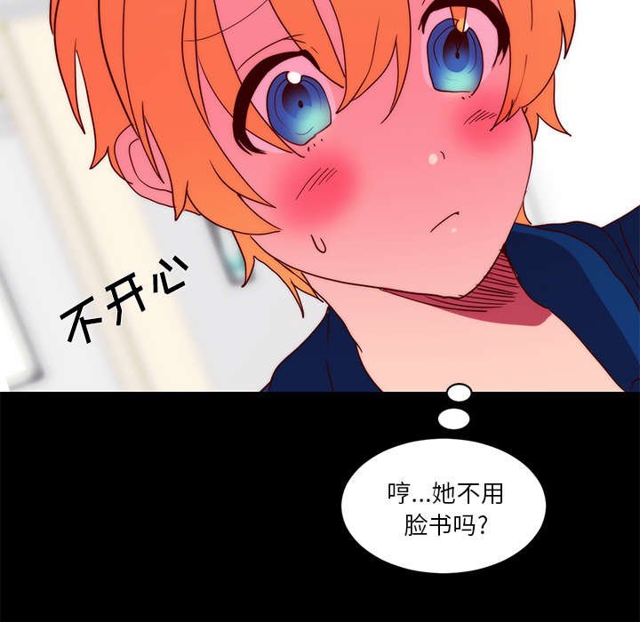 第17章：关注