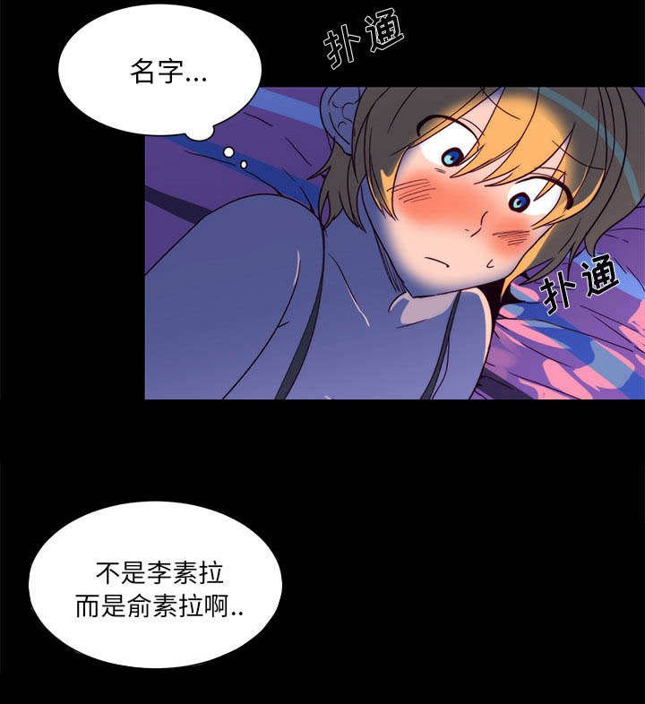 第18章：想见