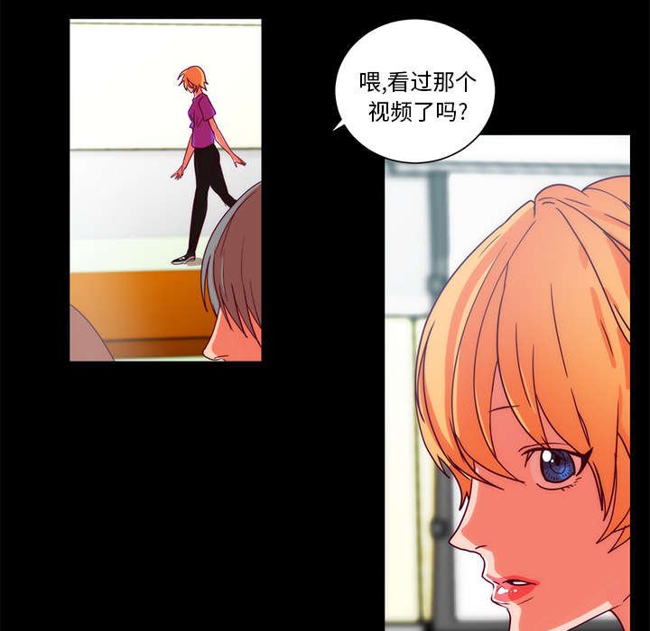 第18章：想见