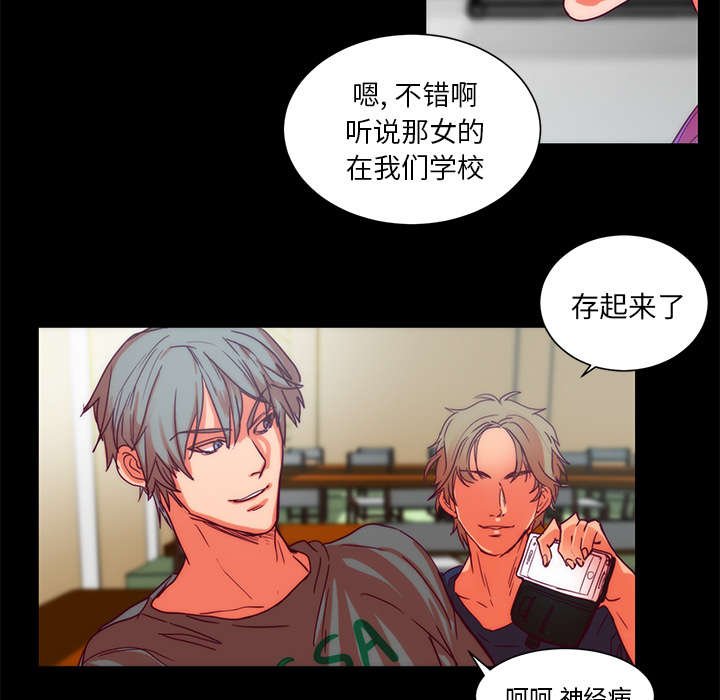 第18章：想见