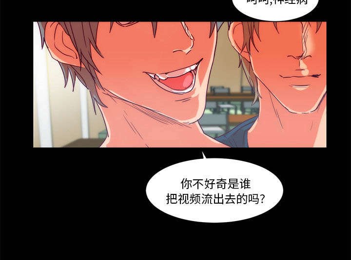 第18章：想见