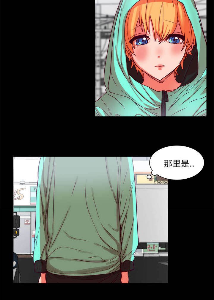 第18章：想见