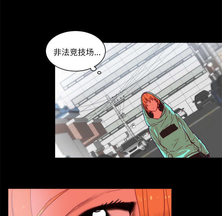 第18章：想见