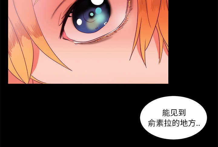 第18章：想见