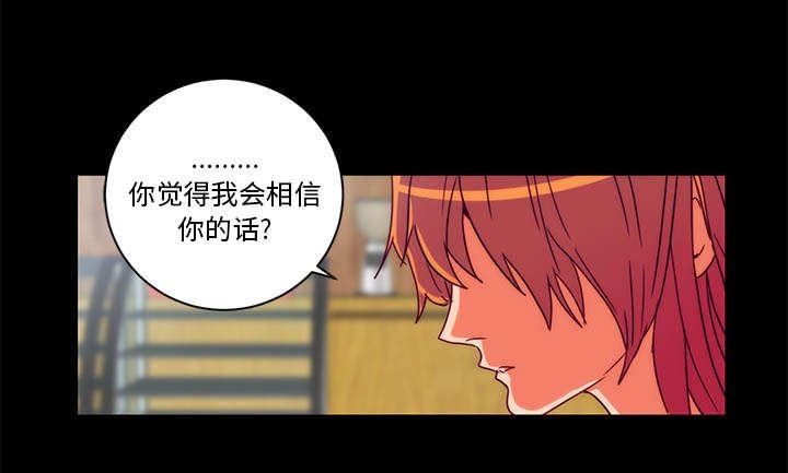 第18章：想见