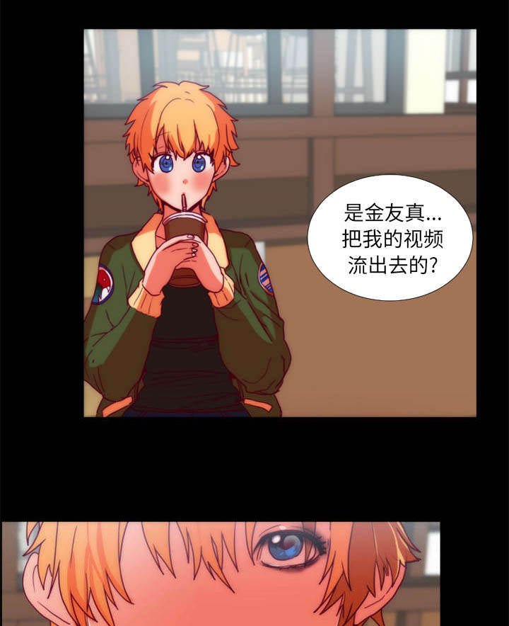 第18章：想见