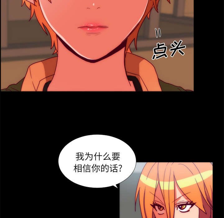 第18章：想见