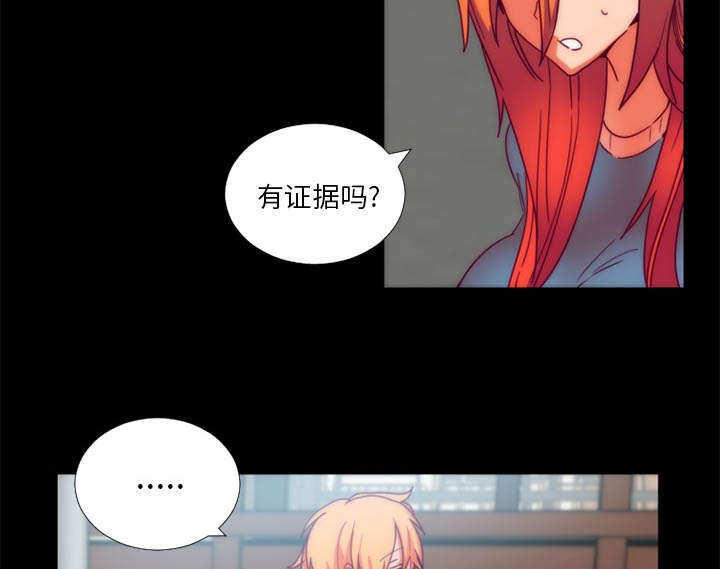 第18章：想见