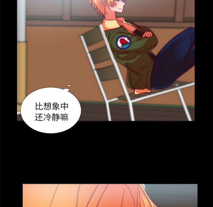 第18章：想见