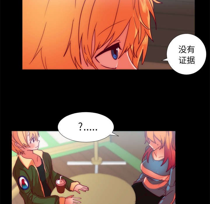 第18章：想见